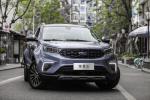 Ford Territory S 2020 года (CN)